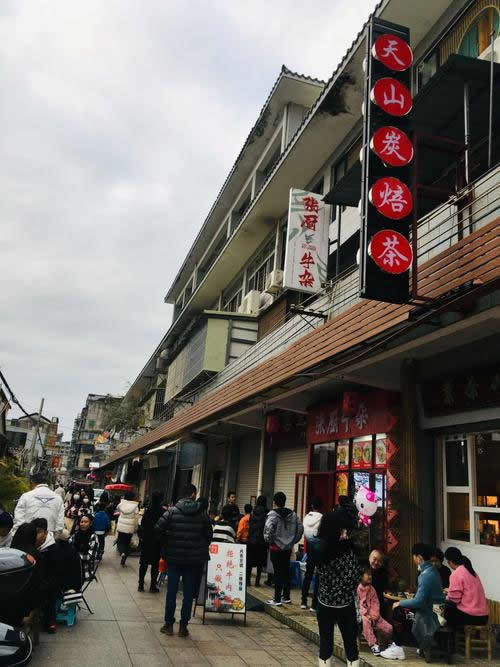 网红打卡点潮州牌坊街天山茶业.jpg