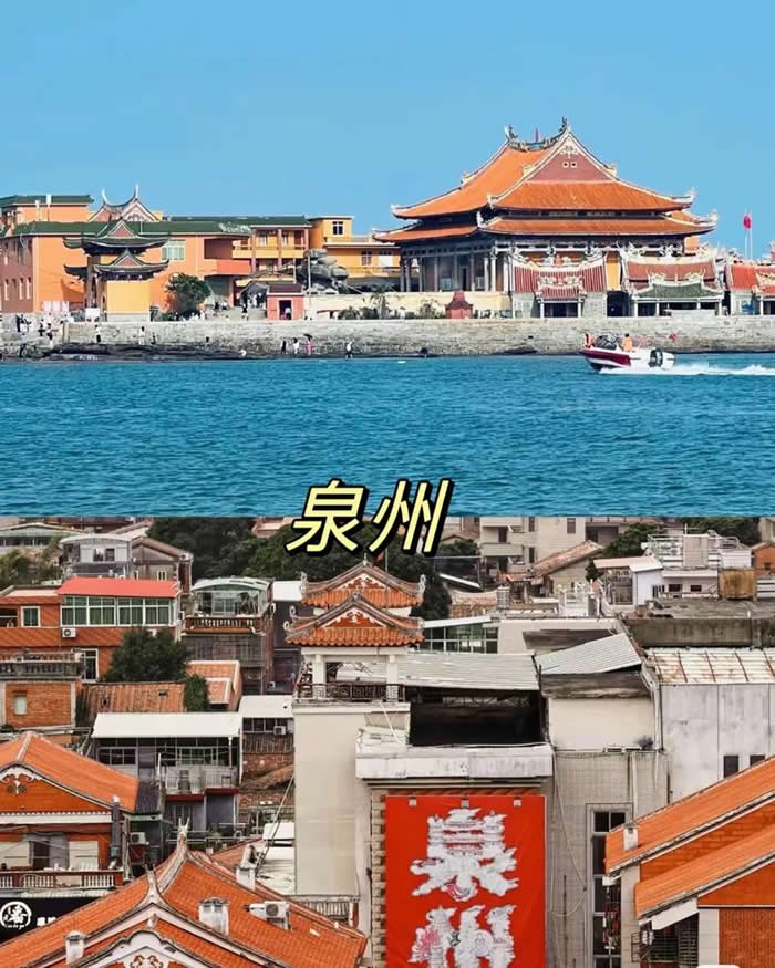 福建省泉州市丰泽区东海蟳埔村.jpg